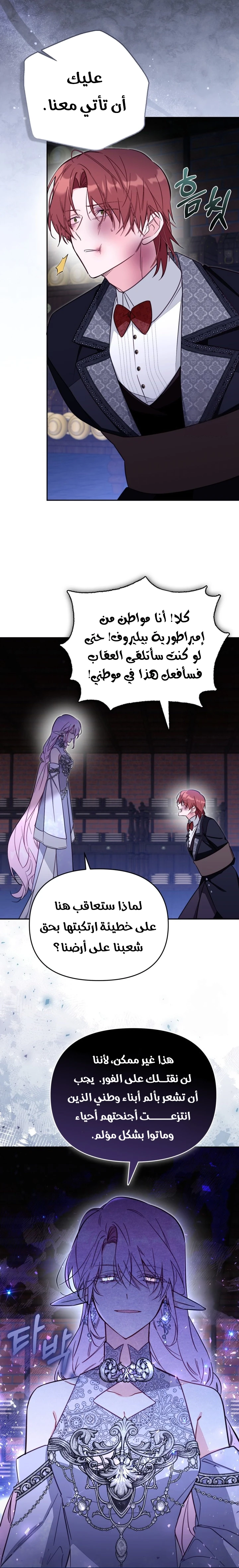 الصفحة 3