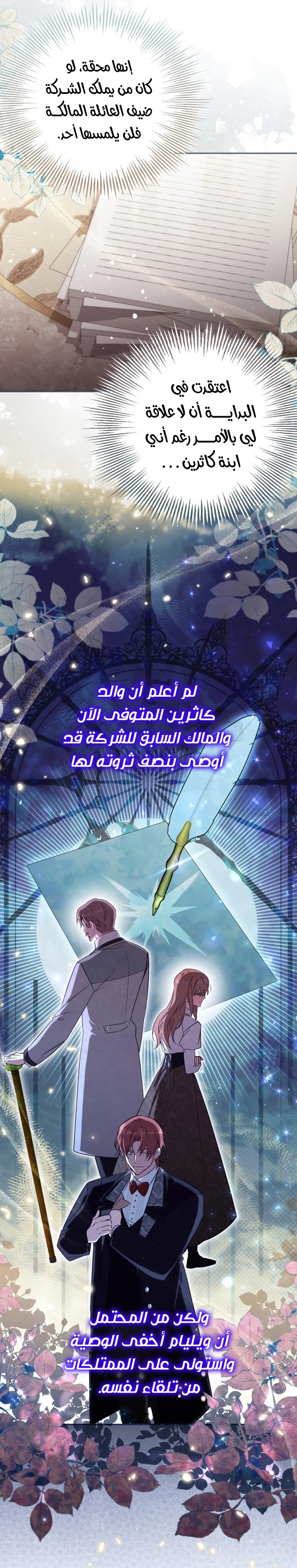 الصفحة 18