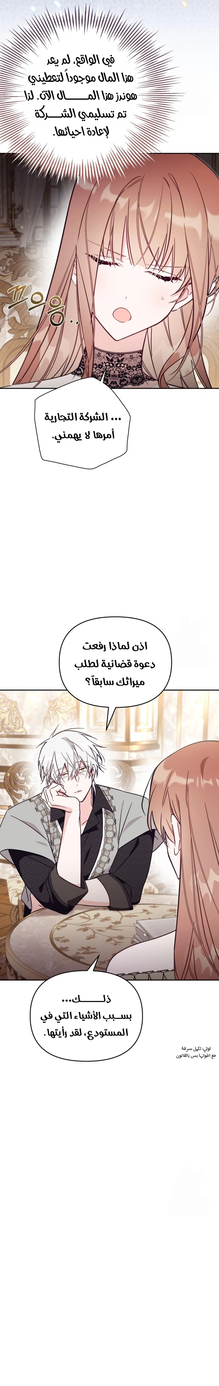 الصفحة 19