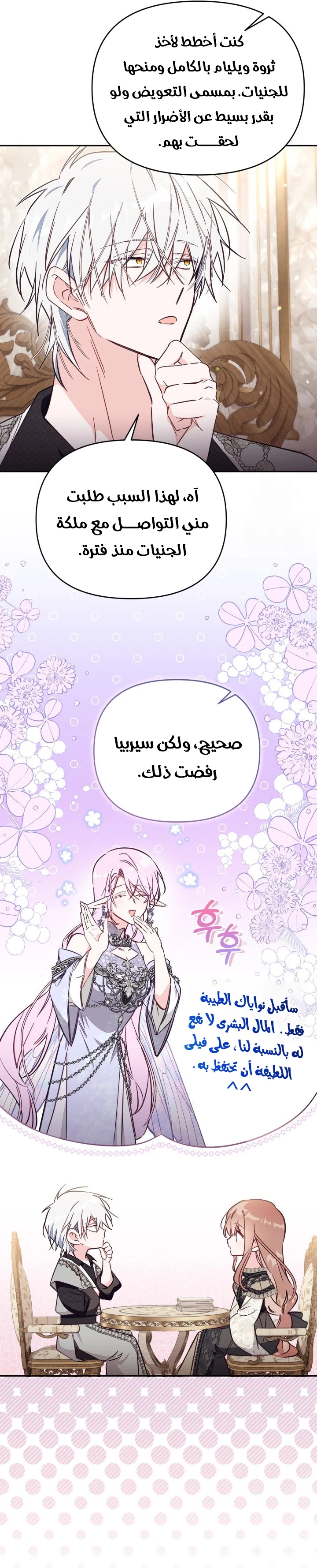 الصفحة 20