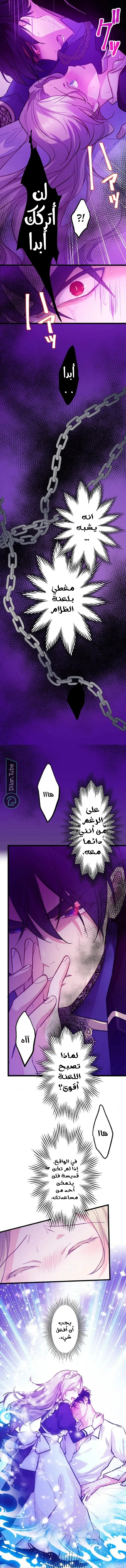 الصفحة 5