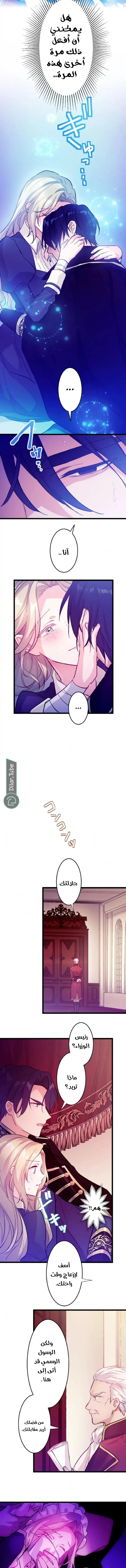 الصفحة 6