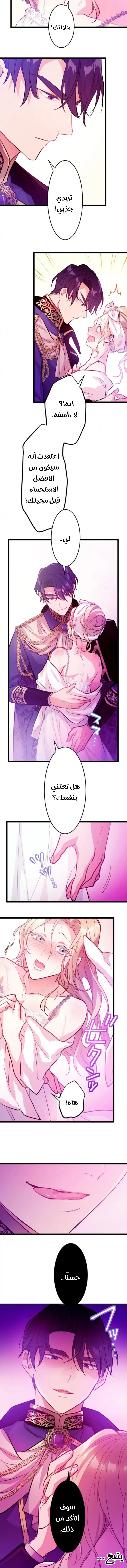 الصفحة 10