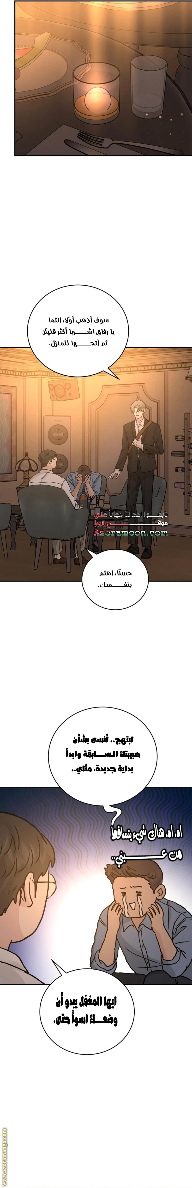 الصفحة 9