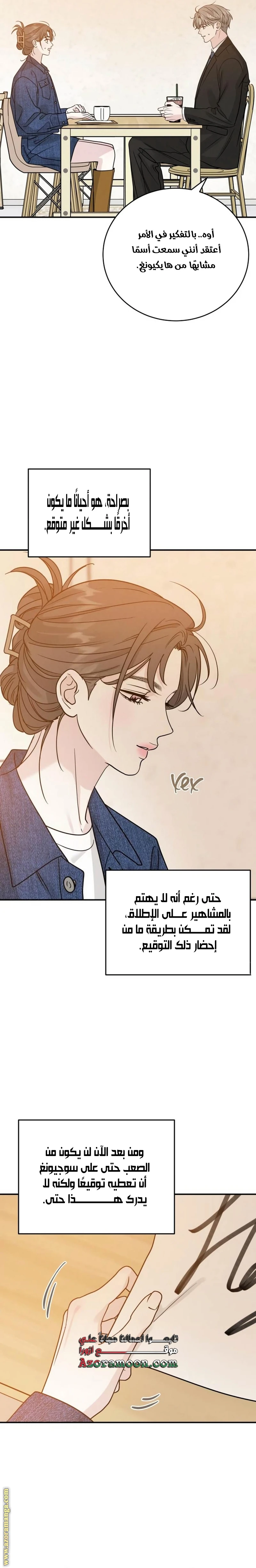 الصفحة 15