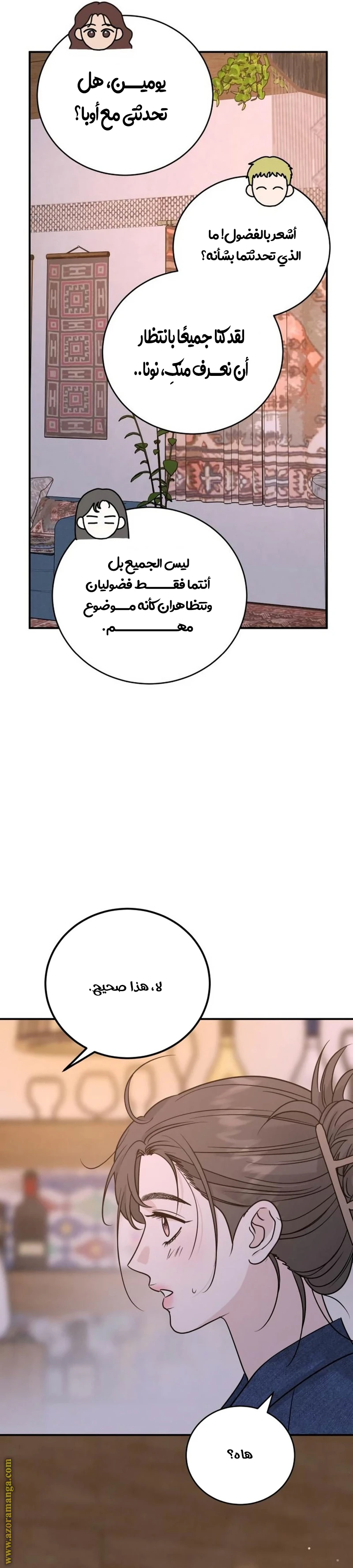 الصفحة 20