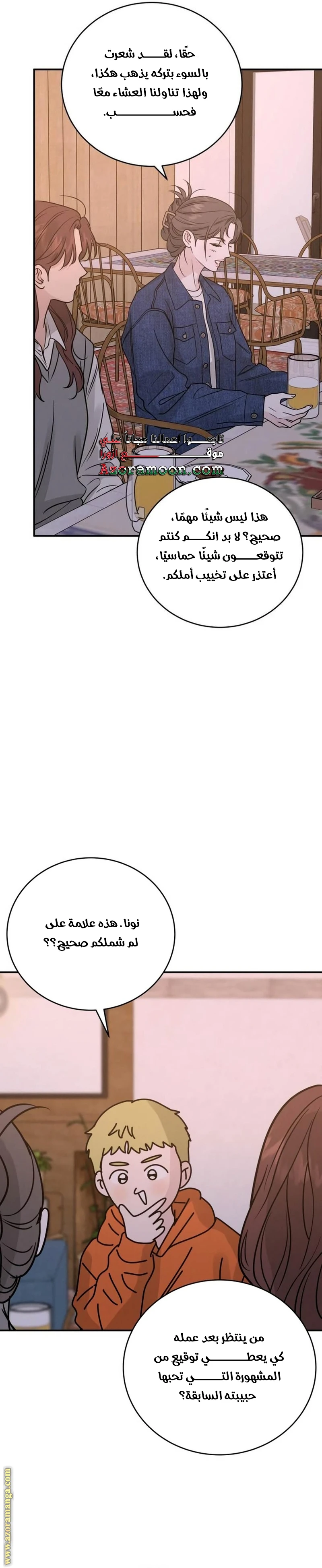 الصفحة 22