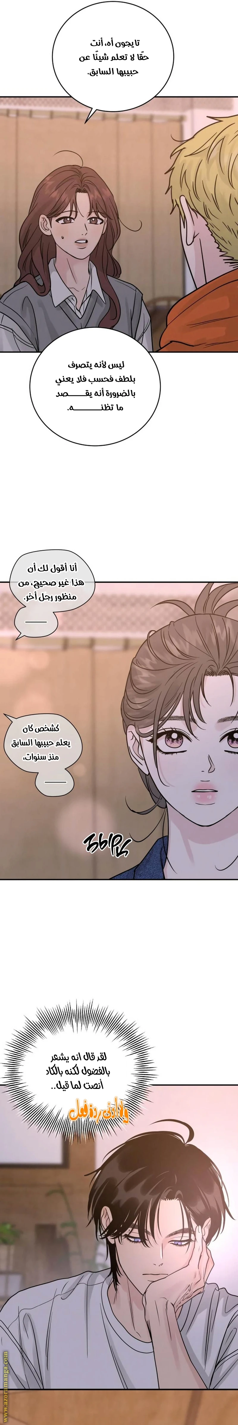 الصفحة 23