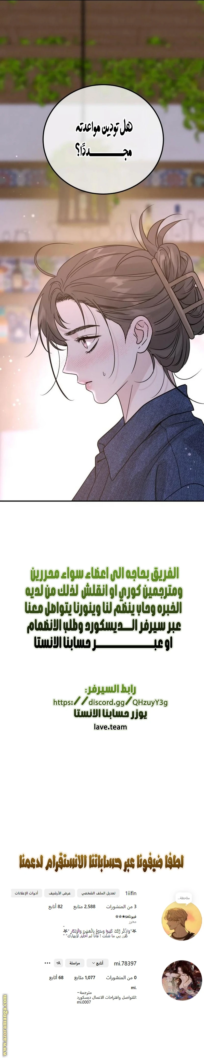 الصفحة 29