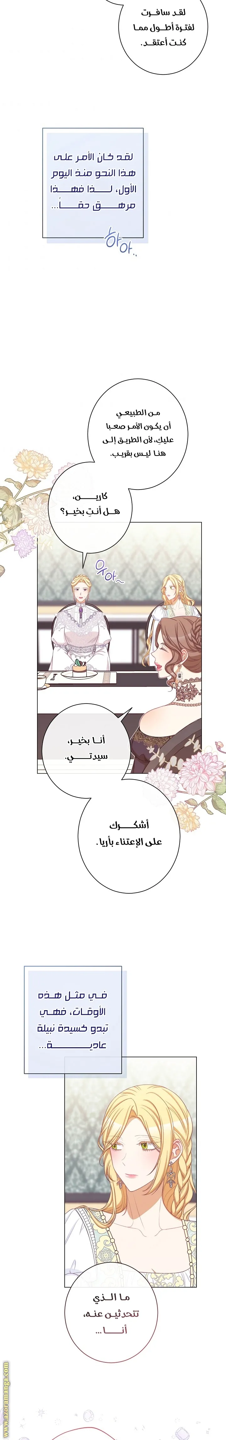 الصفحة 10