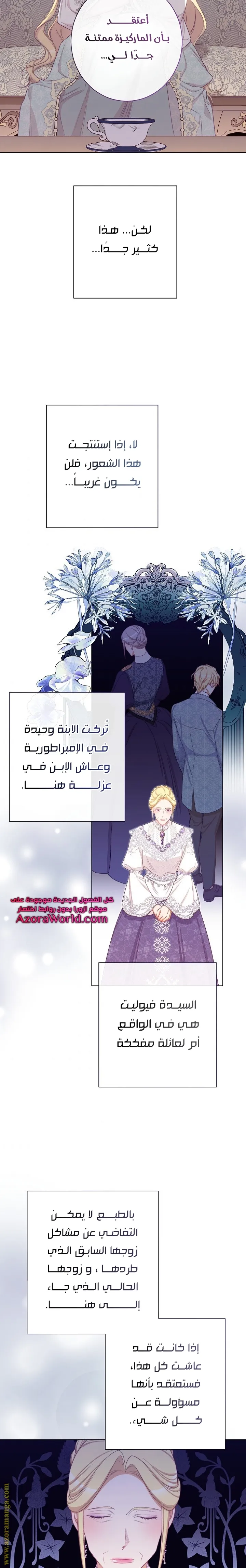 الصفحة 12