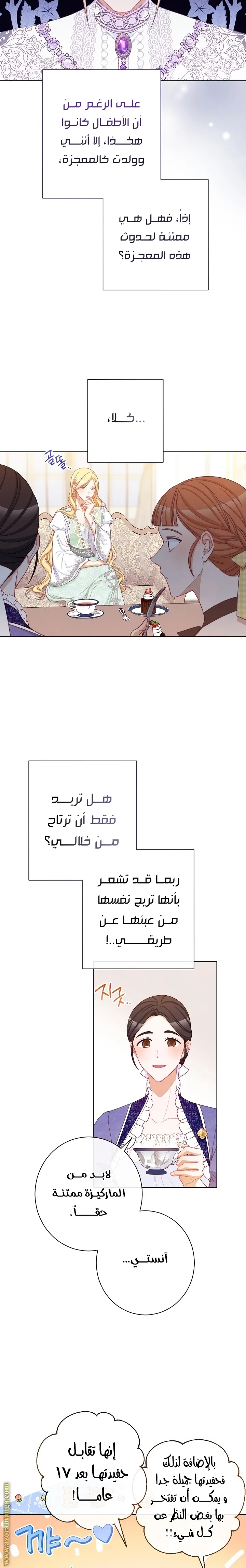 الصفحة 13