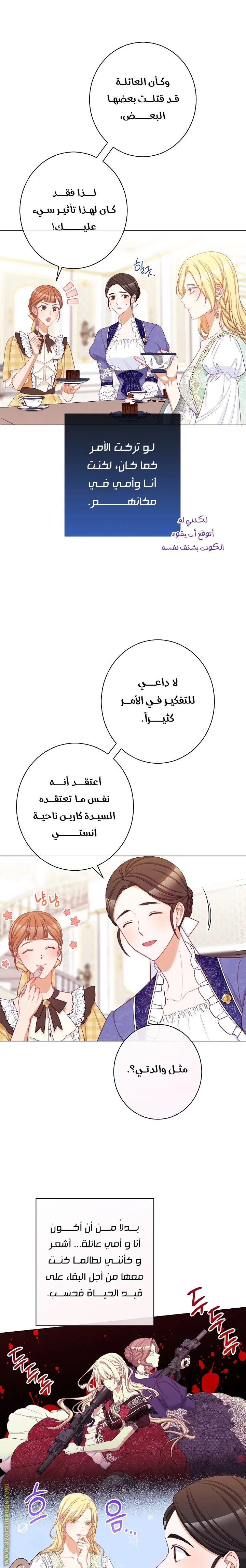 الصفحة 16