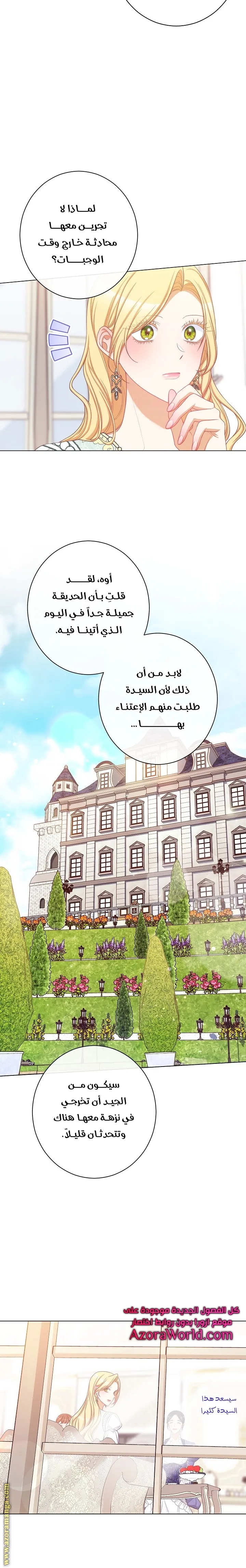 الصفحة 18