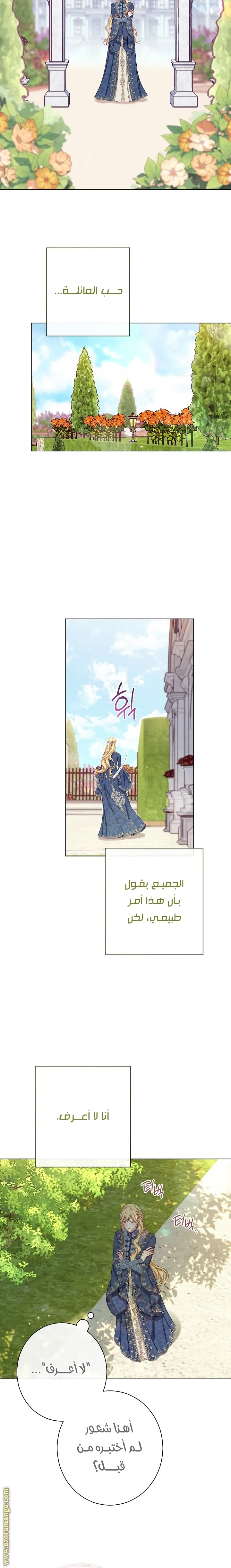 الصفحة 22