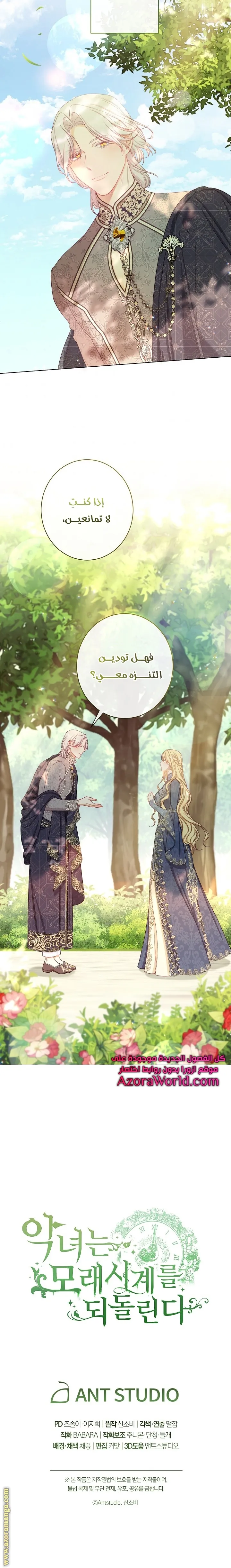 الصفحة 24