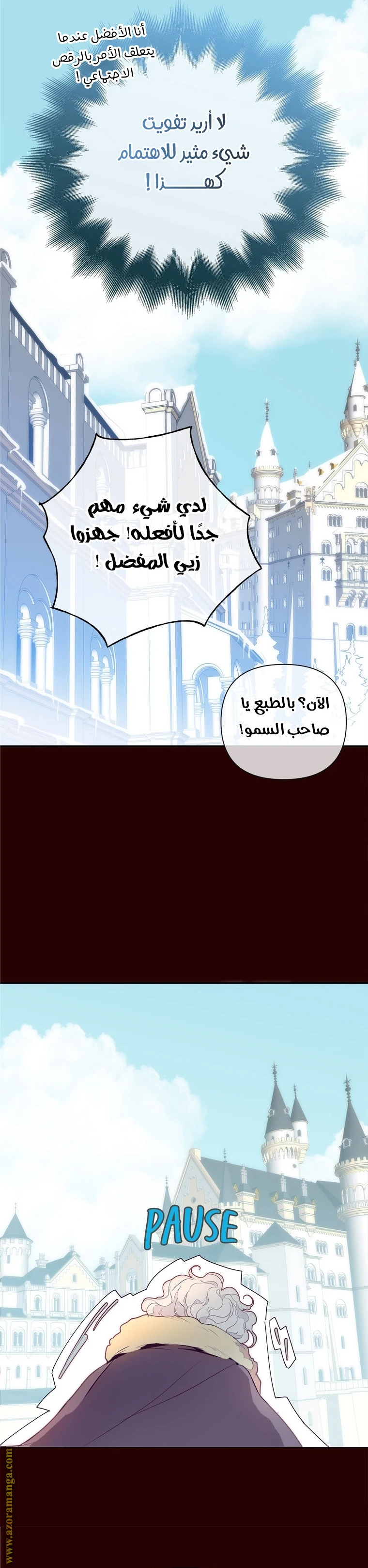 الصفحة 3