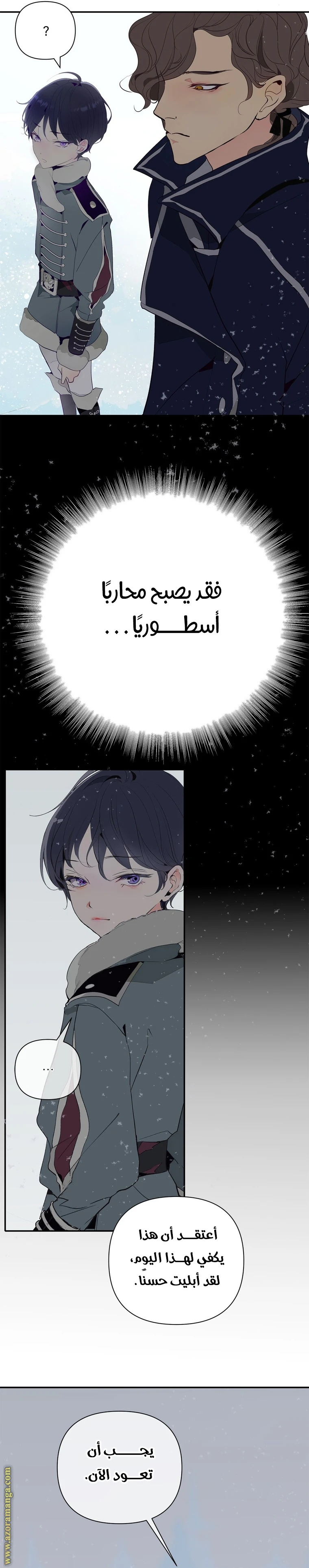 الصفحة 9