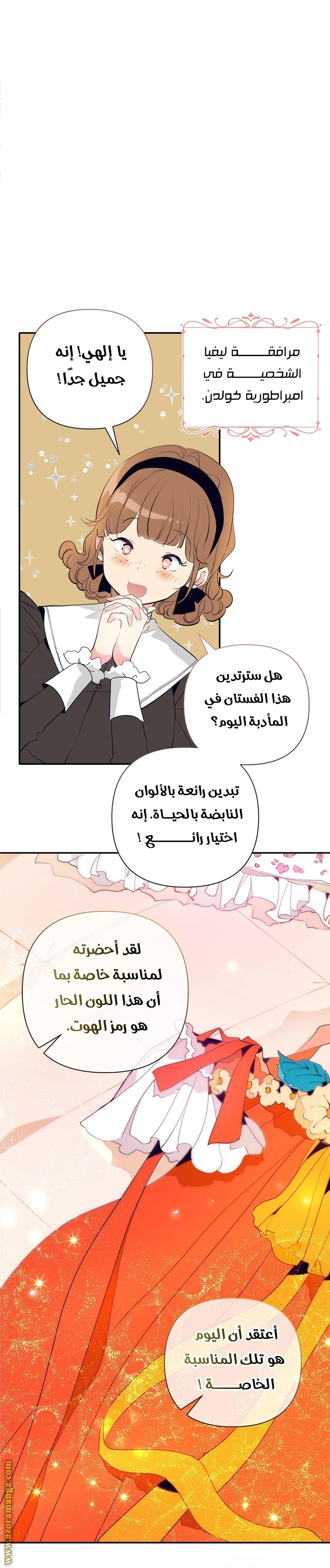 الصفحة 14
