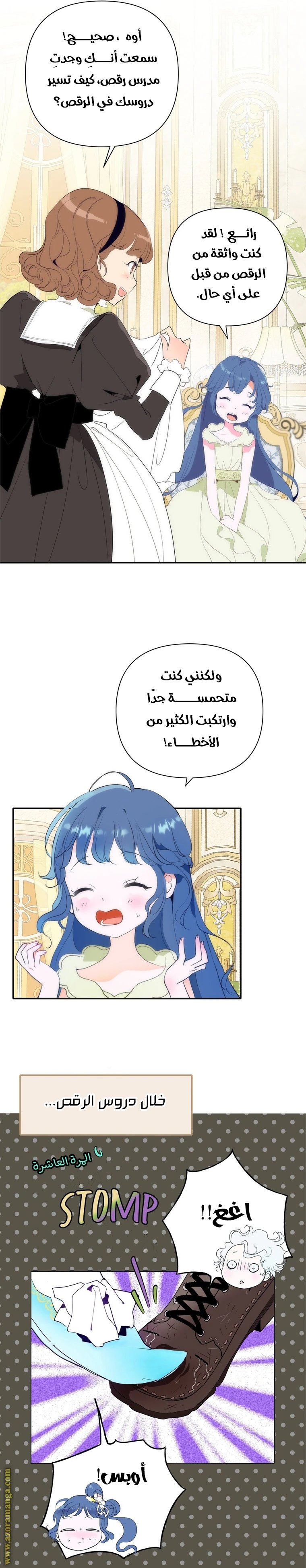 الصفحة 15