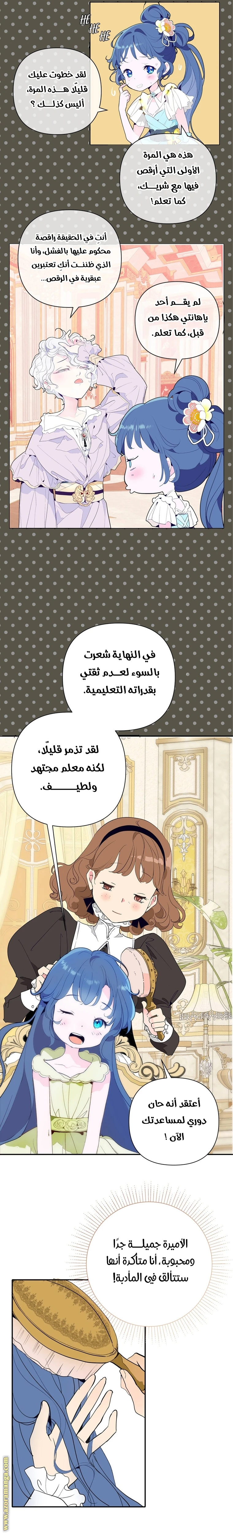 الصفحة 16