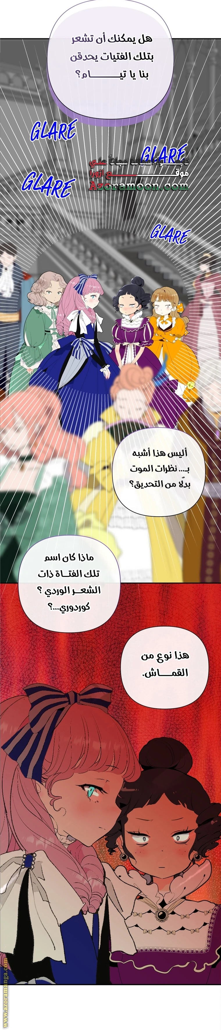 الصفحة 22