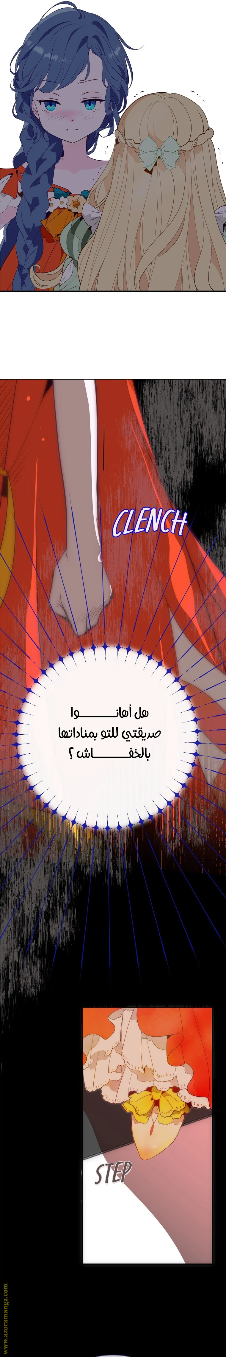الصفحة 27