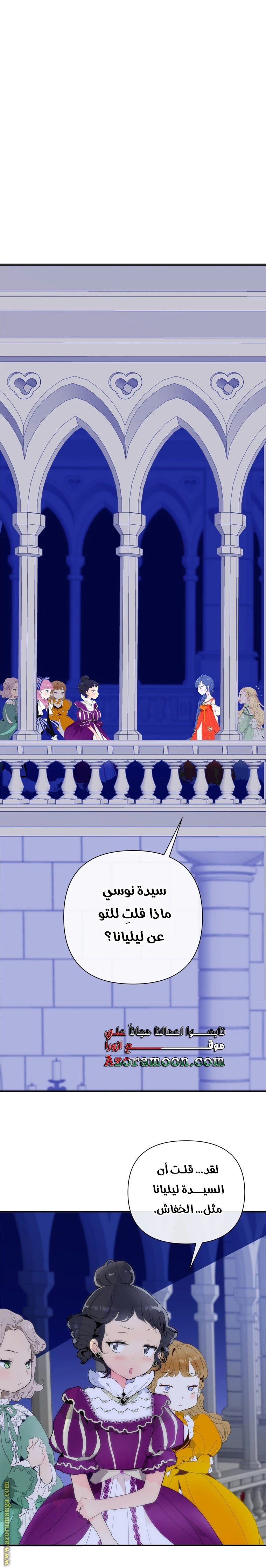 الصفحة 30
