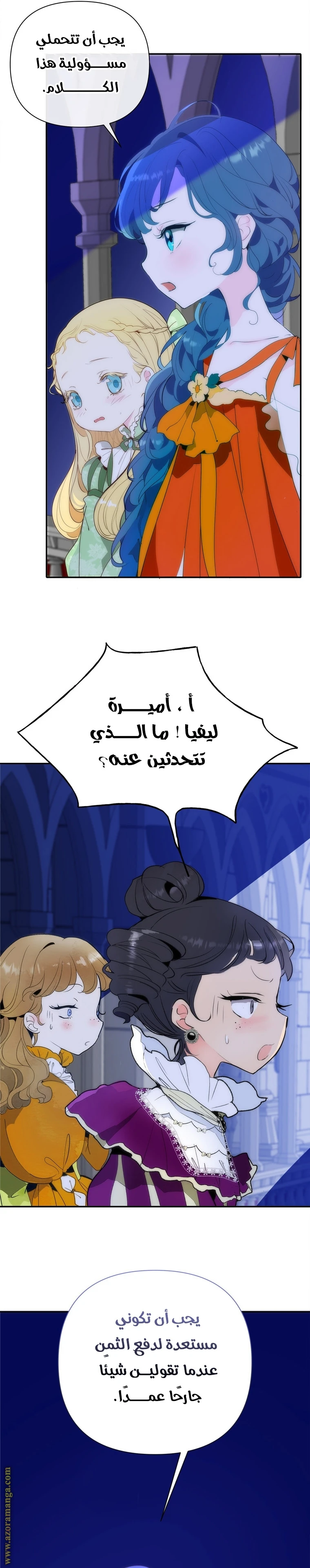 الصفحة 31