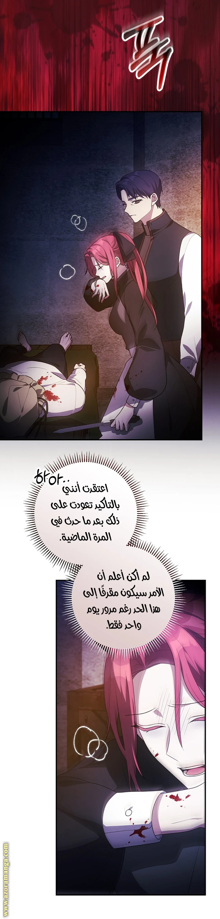 الصفحة 9