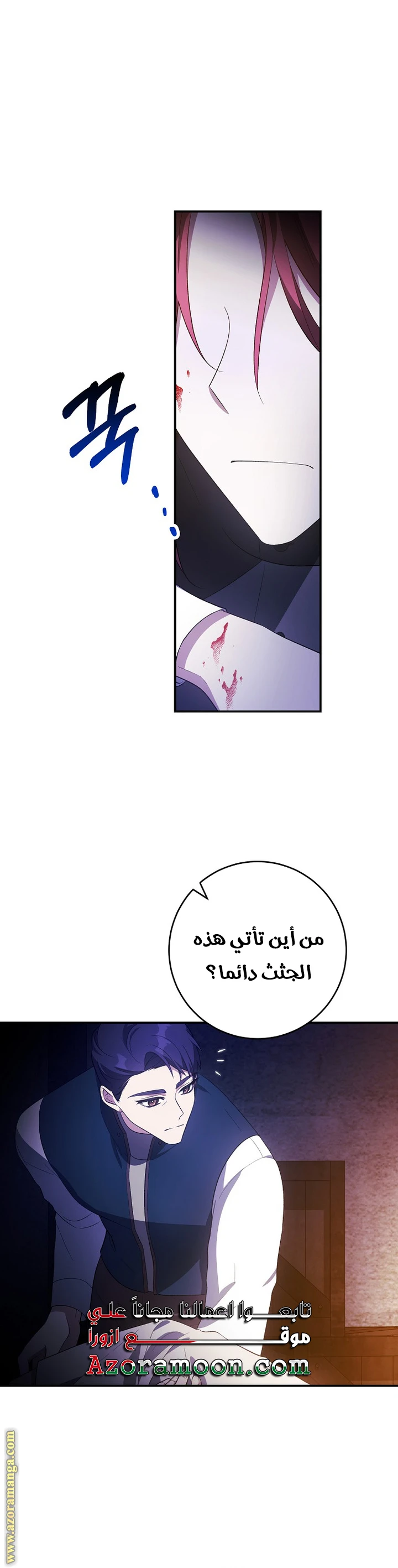 الصفحة 10