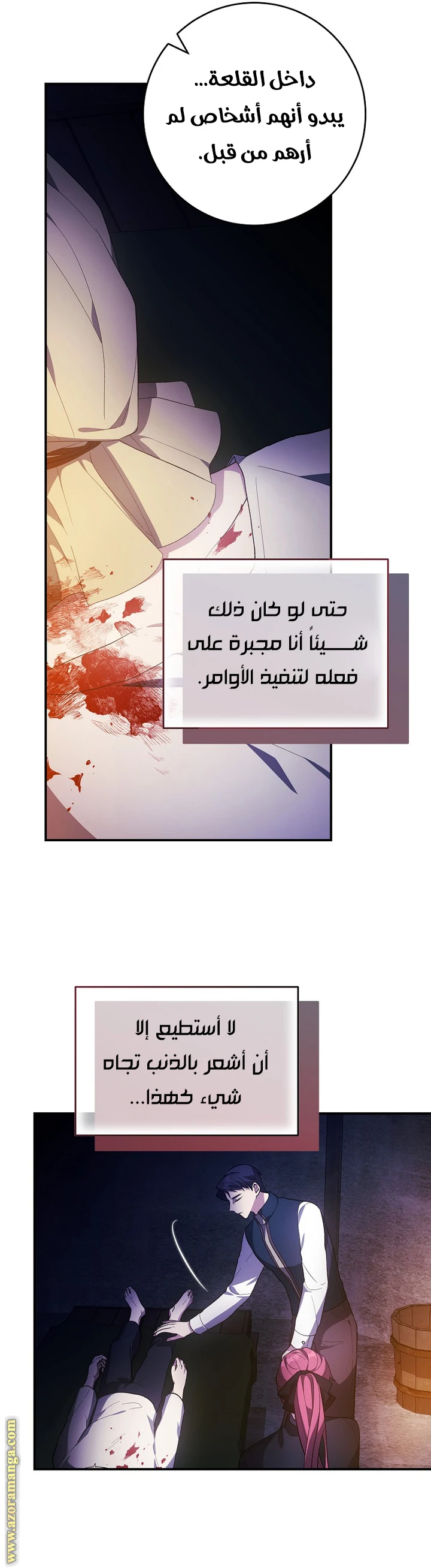 الصفحة 11