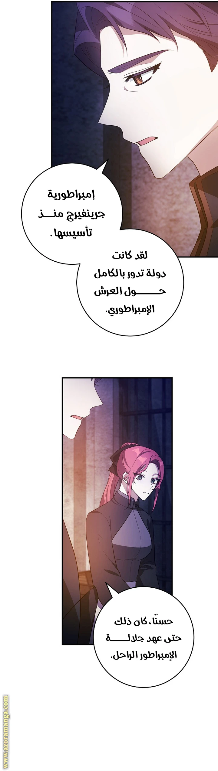 الصفحة 14