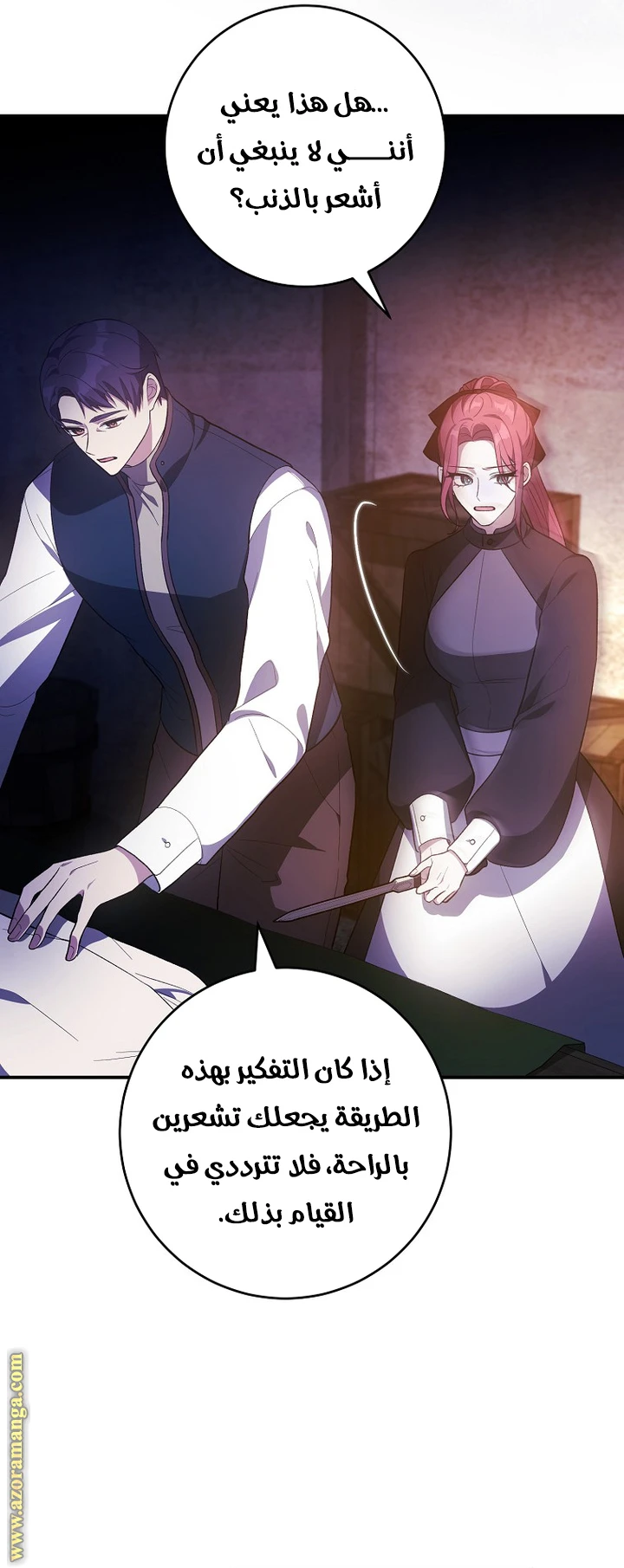 الصفحة 18