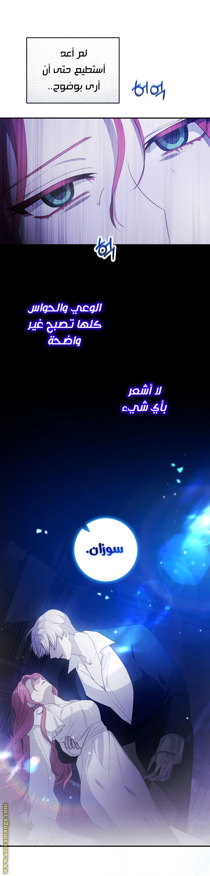 الصفحة 33