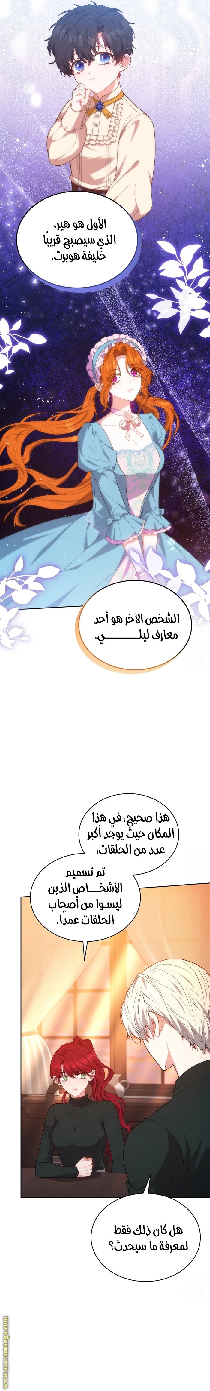 الصفحة 4