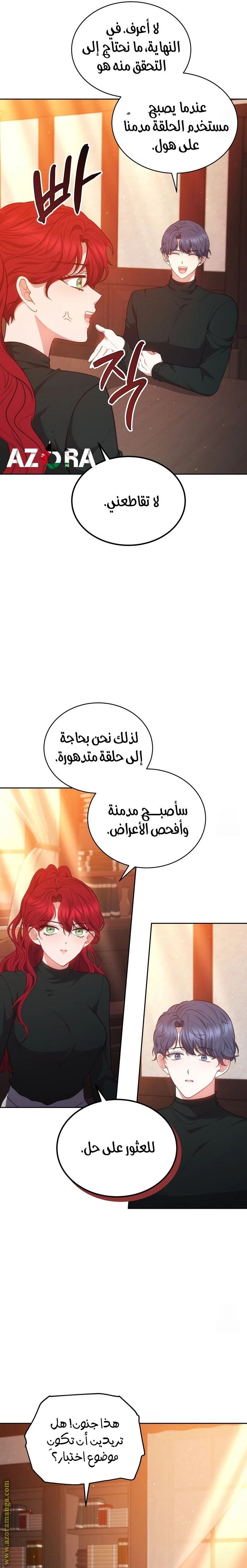 الصفحة 5