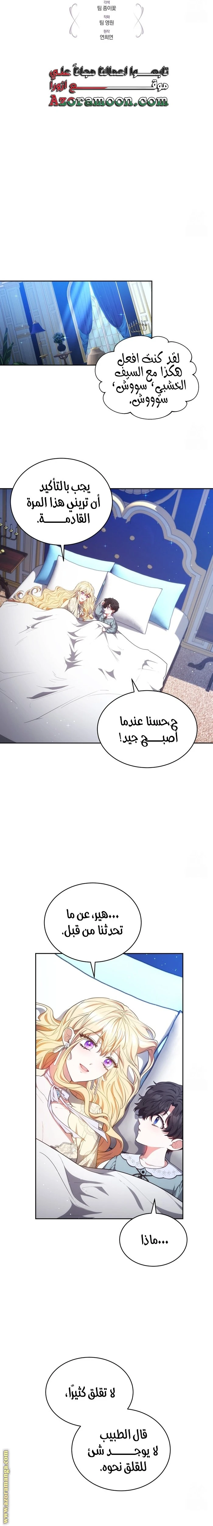 الصفحة 9