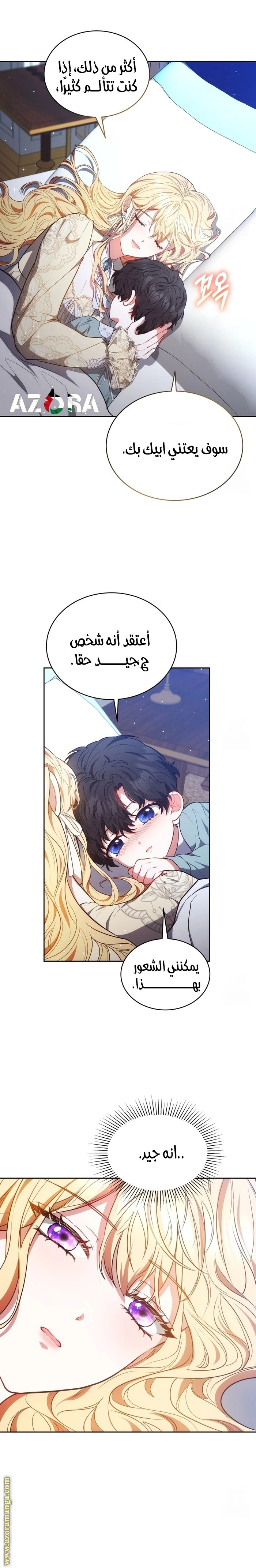 الصفحة 10
