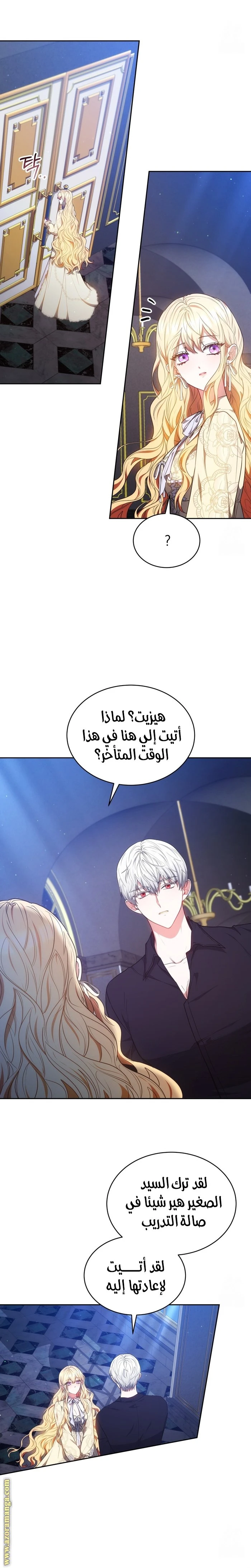 الصفحة 13