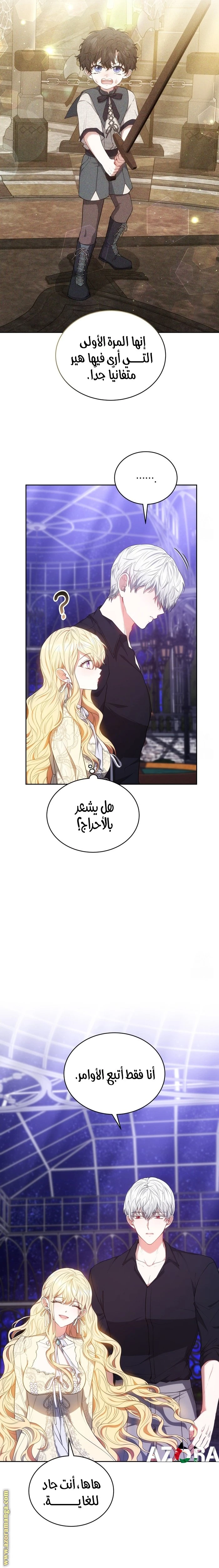 الصفحة 18