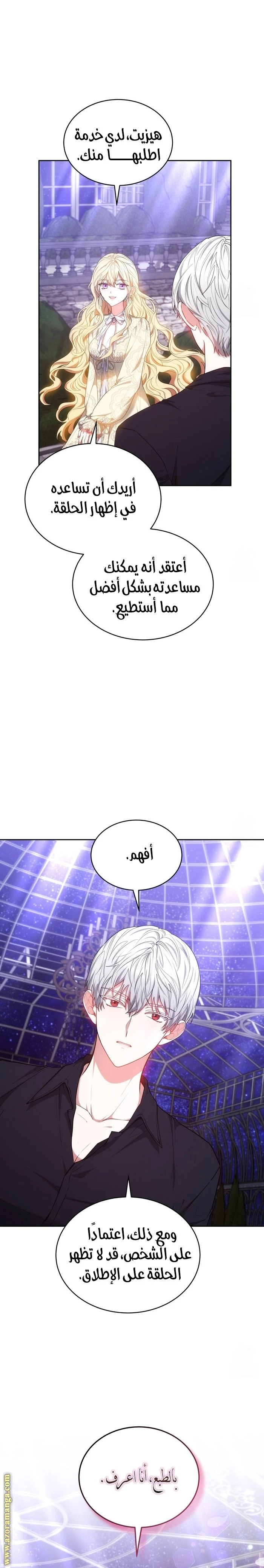 الصفحة 19