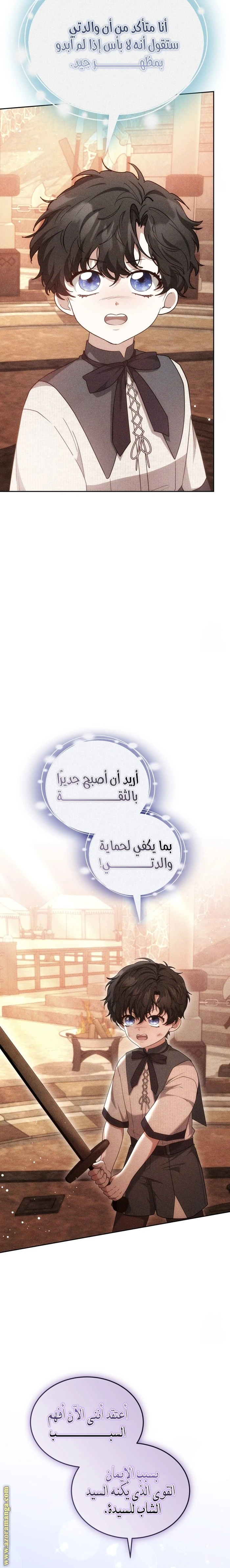 الصفحة 21