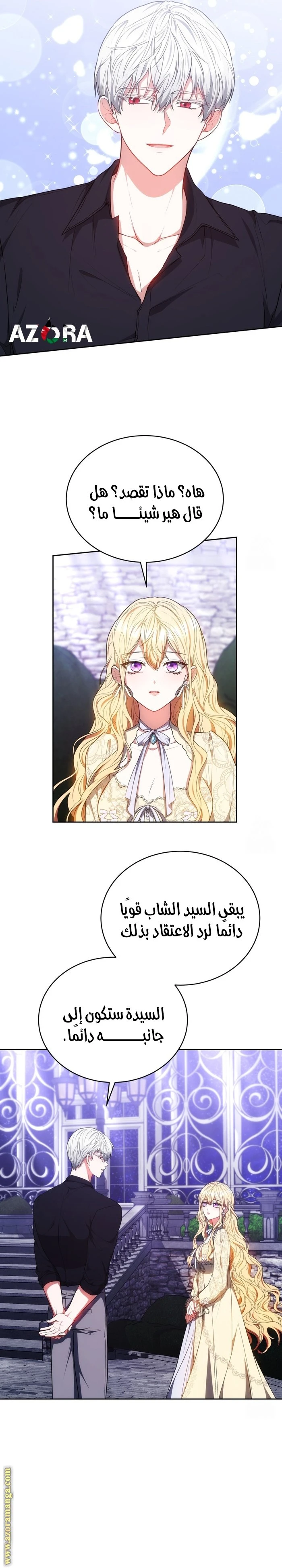 الصفحة 22