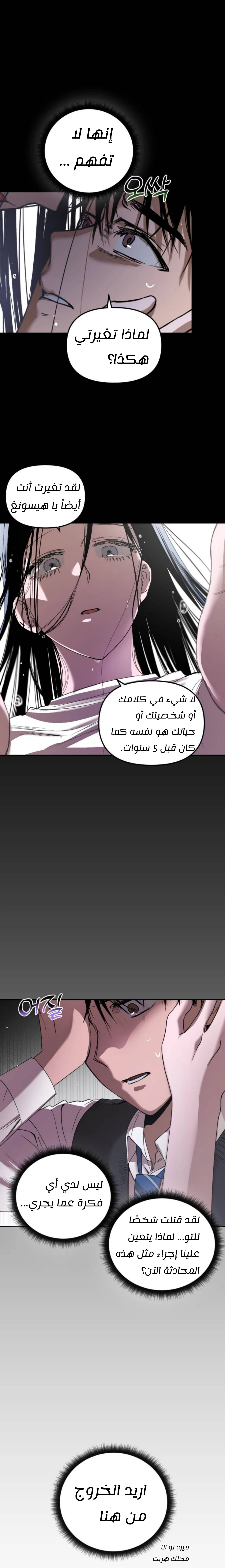 الصفحة 7
