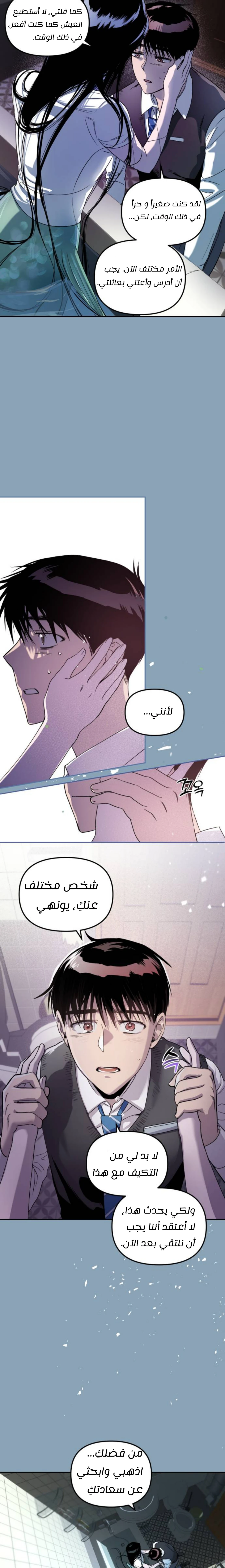الصفحة 10