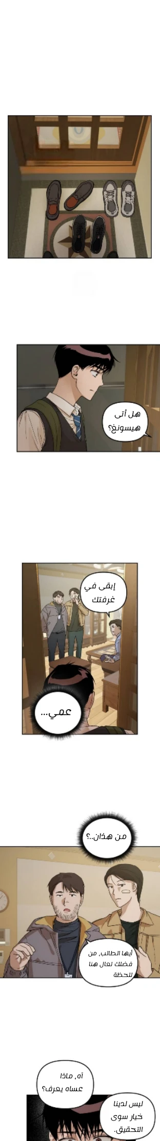 الصفحة 12