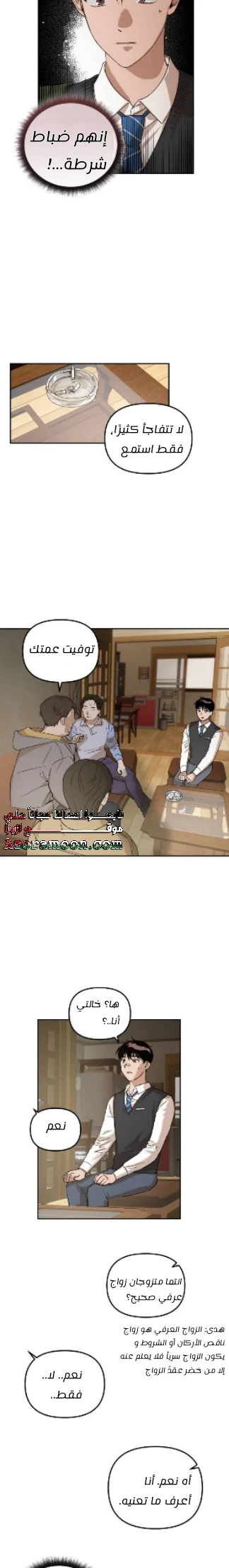 الصفحة 13