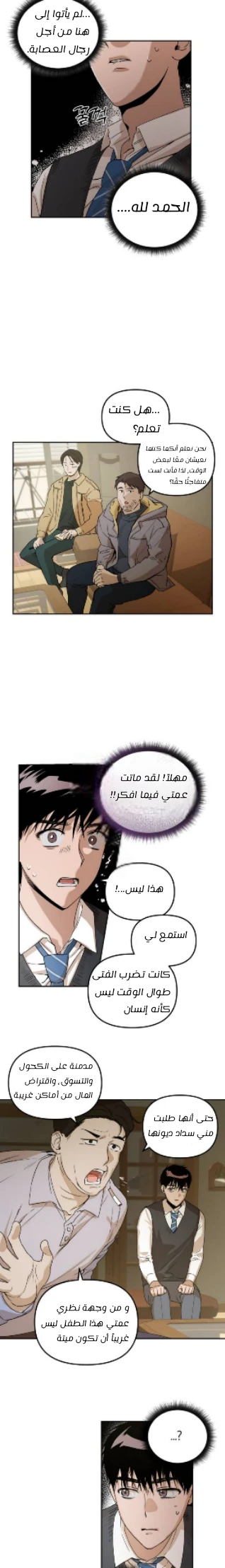 الصفحة 14