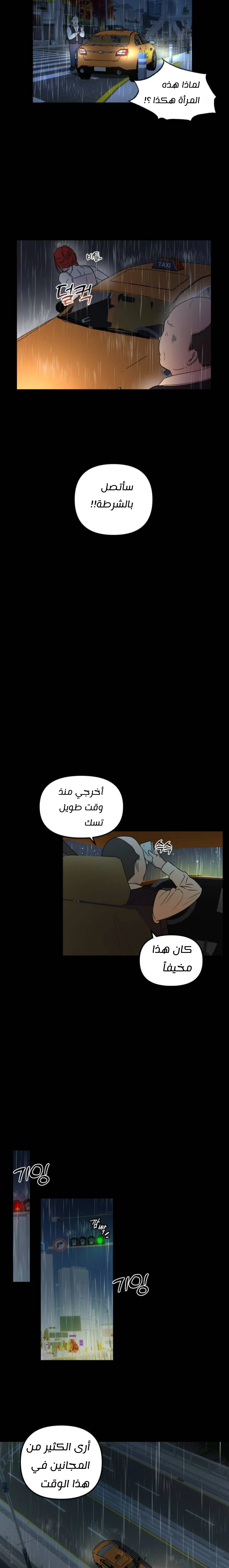 الصفحة 18